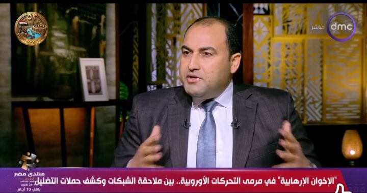 ماهر الفضالي ل Dmc: الجماعة الارهابية تلقت ٨ مليار دولار لإقامة الدولة الاسلامية في سيناء وتنفيذ مخطط التقسيم