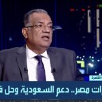 محمود مسلم: اتفاق ليبيا وتركيا بخصوص ترسيم الحدود البحرية له تأثيراته السلبية على المصالح المصرية