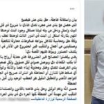 سقوط نصاب الخانكة، أوهم ضحاياه ببيع المخدرات عبر السوشيال ميديا واستولى على أموالهم