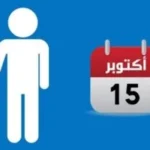 فى اليوم العالمى للعصا البيضاء.. النيابة تتيح طباعة التحقيقات بطريقة «برايل»