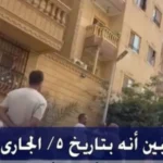 الداخلية تكشف حقيقة مشادة سيدة مع مسئول حي خلال تنفيذ إزالة بالمقطم